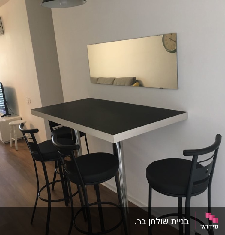 שולחן בר. בודה מאוד יפה